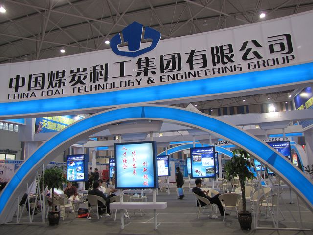 中國煤炭科工集團